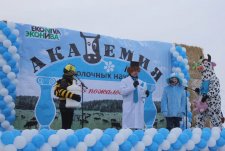 Opening of a livestock breeding complex