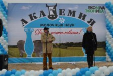 Opening of a robotic dairy farm