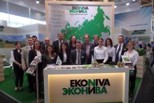 Agritechnica