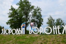 "Healthy Voronezh" Festival