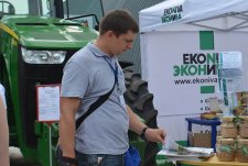 International Field Day in Tula oblast