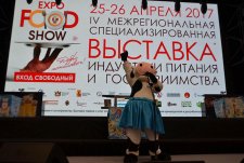 ExpoFoodShow 2017