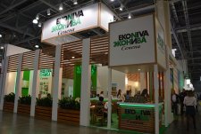 Agrosalon 2018