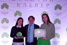 Golden Clover Award 