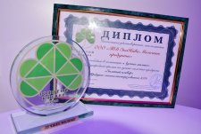 Golden Clover Award 