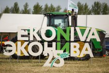 Voronezh Field Day