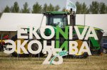 Voronezh Field Day 2019