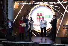 Golden Clover Award 2019