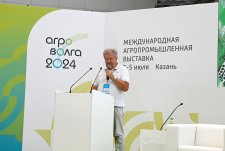 Агроволга – 2024