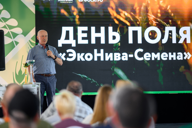 День поля в рязанском подразделении группы «ЭкоНива»