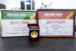 Рязанское подразделение «ЭкоНивы» награждено золотой медалью за достижения в области племенного животноводства 